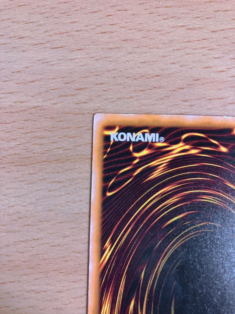 遊戯王　ブラック・マジシャン　レリーフ　アルティメットレア