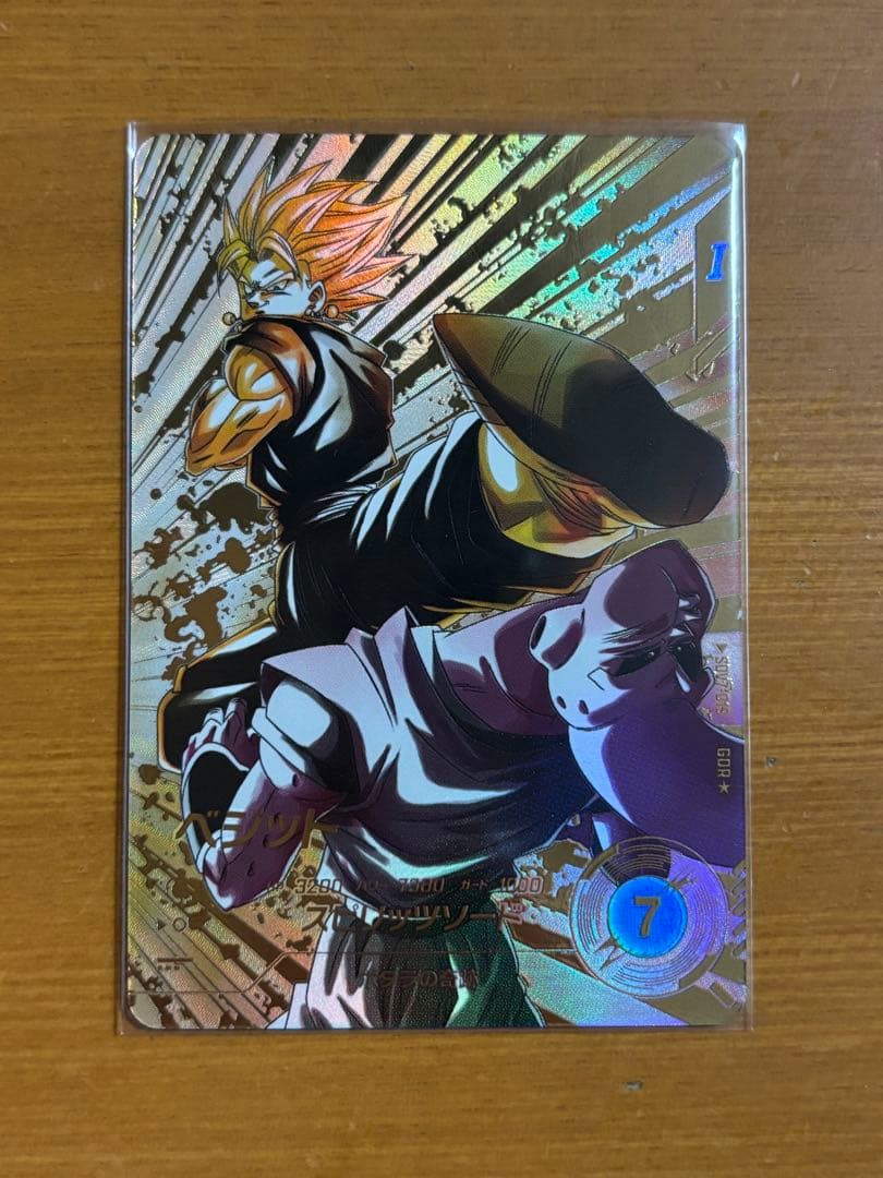 ドラゴンボールスーパーダイバーズ SDV7-019 ベジット(パラレル)