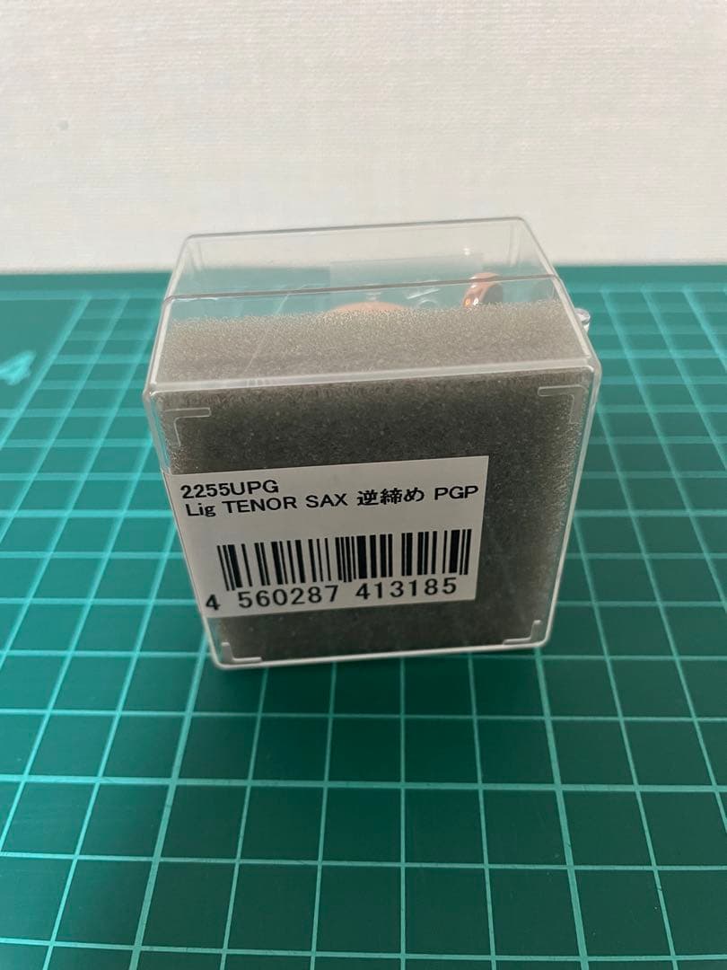 Dibonade テナーサックス リガチャー 2255UPG