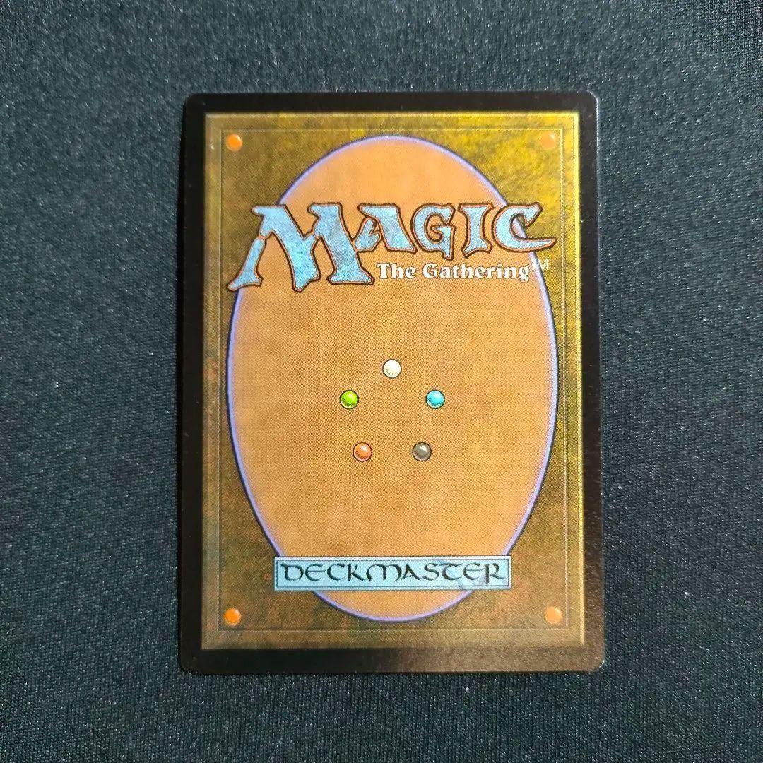 時のらせん Time Spiral MTG 日本語 マジック 1枚