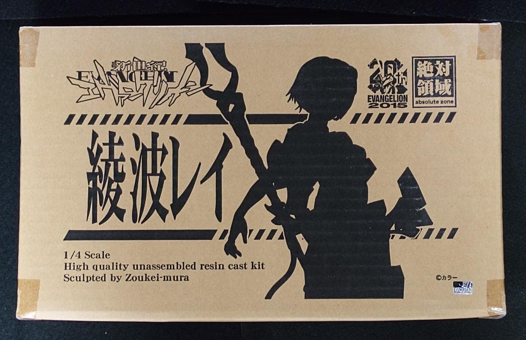 綾波レイ エヴァンゲリオン ボークス 絶対領域 ガレージキット 1/4