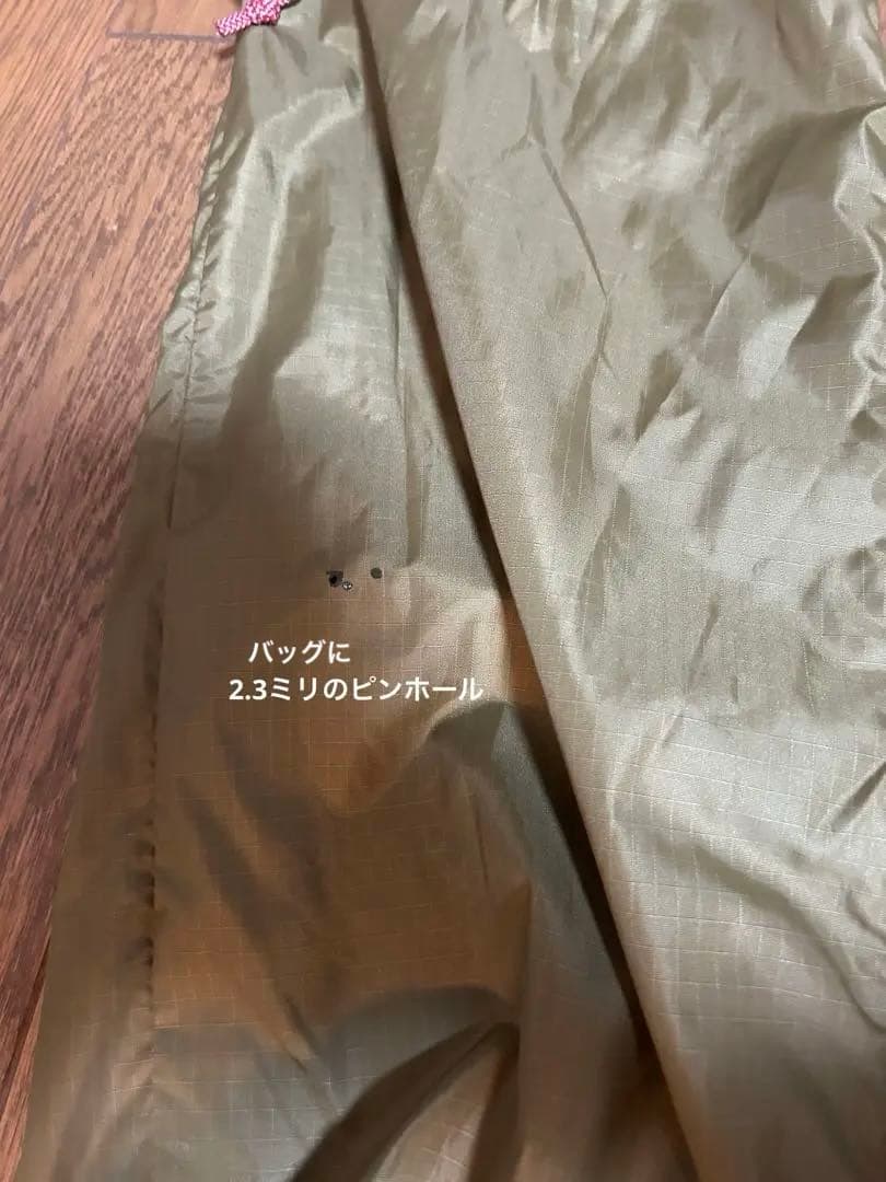 Hilleberg アトラス　サンド ベスタビュールセット