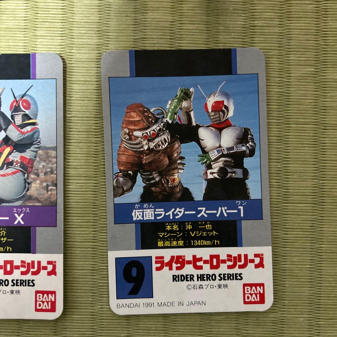 仮面ライダーフィギュア　1991年〜