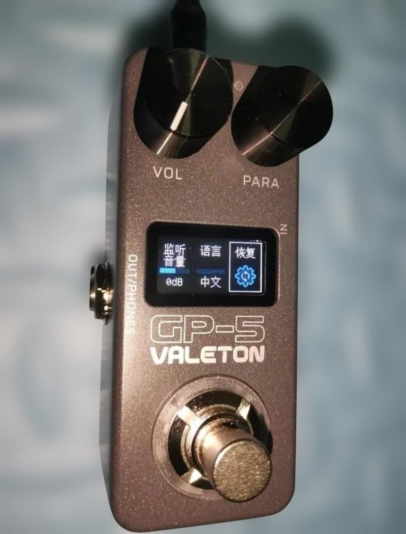 Valeton GP-5 マルチエフェクター