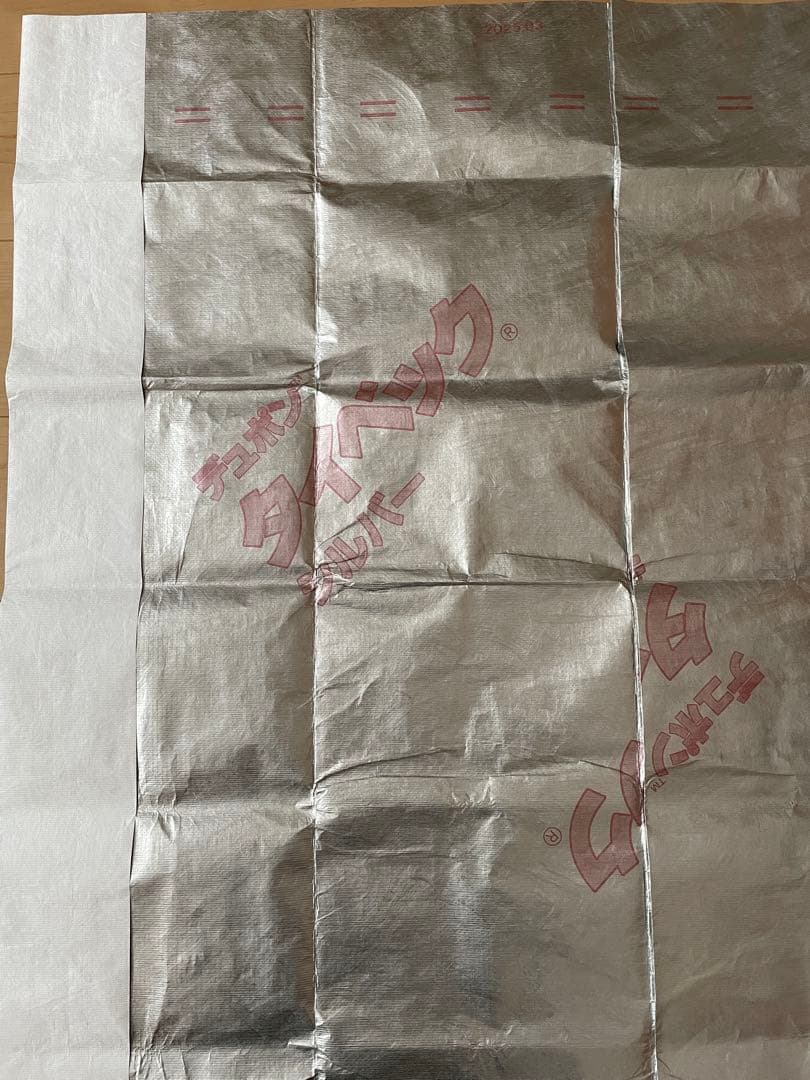 エバニューFPマット＆チタンクッカー900、SOTOトライトレイル他