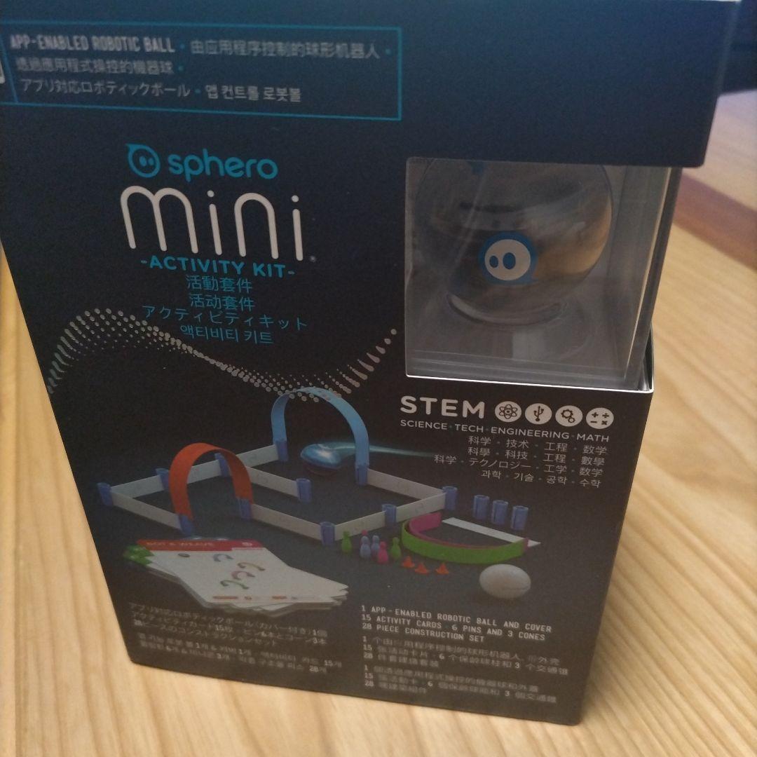 Sphero Mini Activity Kit スフィロ プログラミング