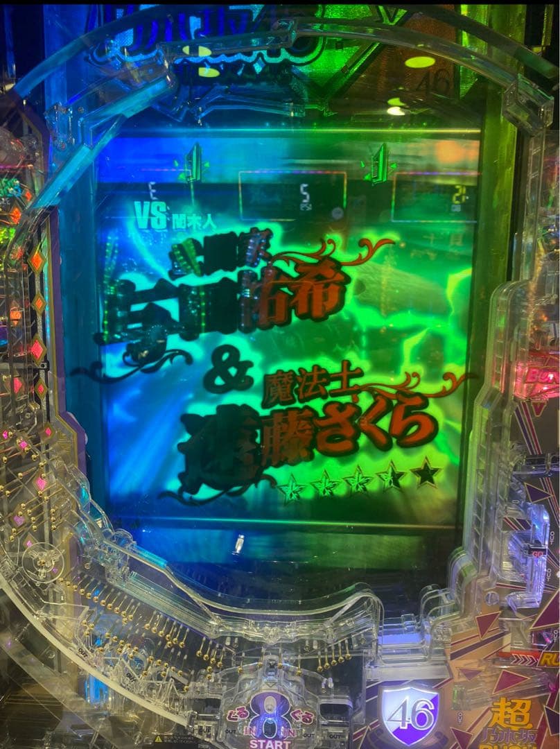 スマパチ 乃木坂46Ⅱ 実機！ 選べるオプション多数！　送料無料！