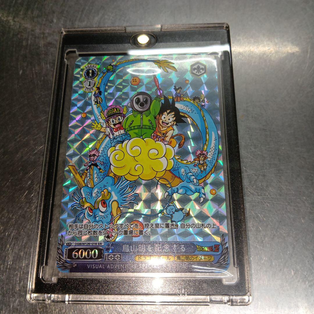 【美品】海外製 ドラゴンボールZ スペシャルカード