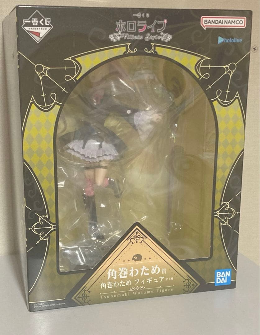 ホロライブ一番くじ　角巻わためフィギュア　おまけあり