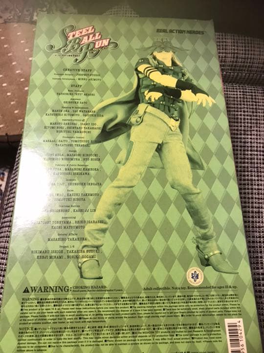 ジャイロ確認用