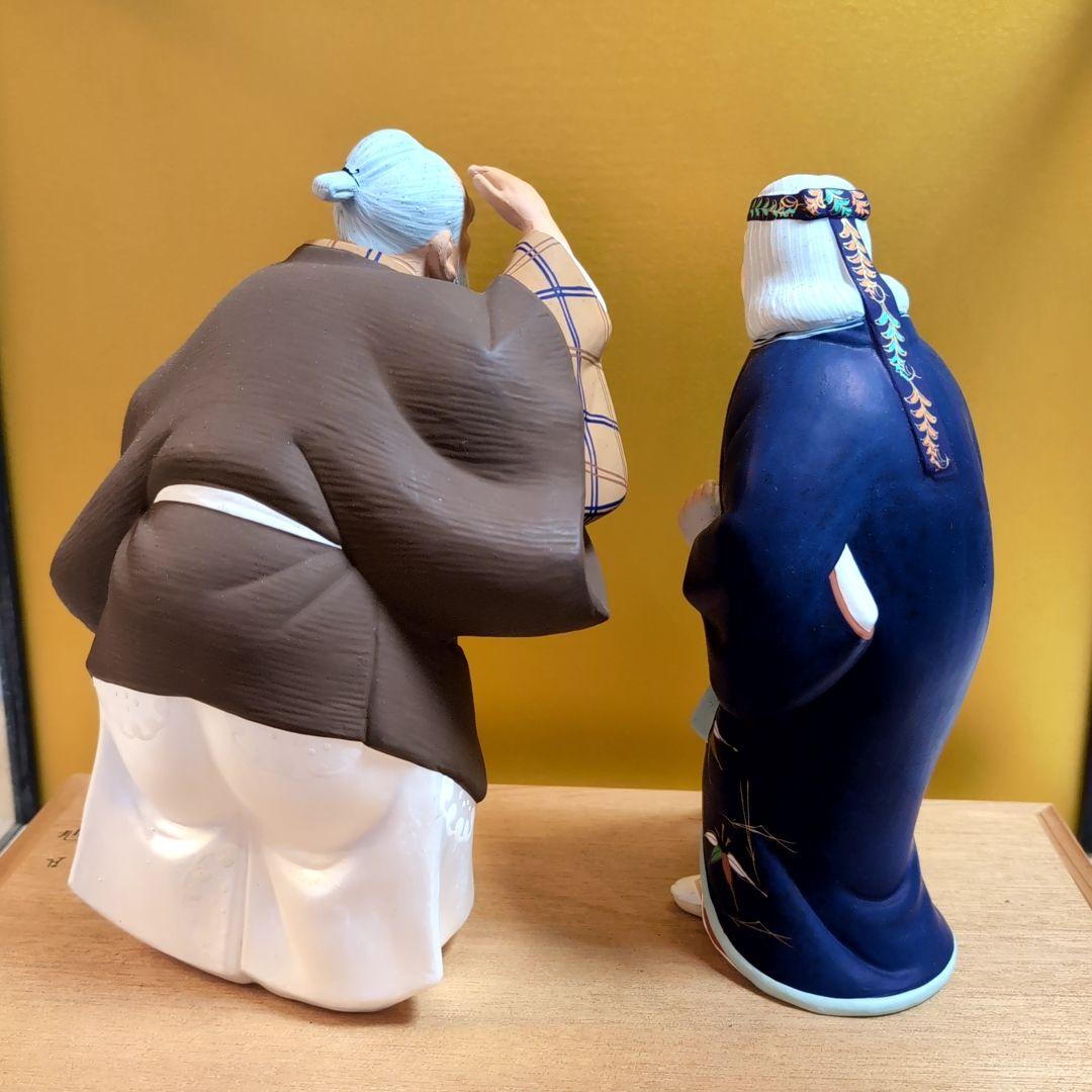 お祝い記念に✦おじいさん・おばあさん✦日本の陶器置物