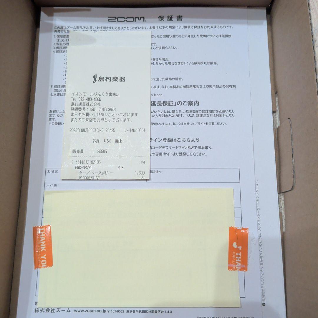 ZOOM G1four マルチエフェクター+ACアダプター付