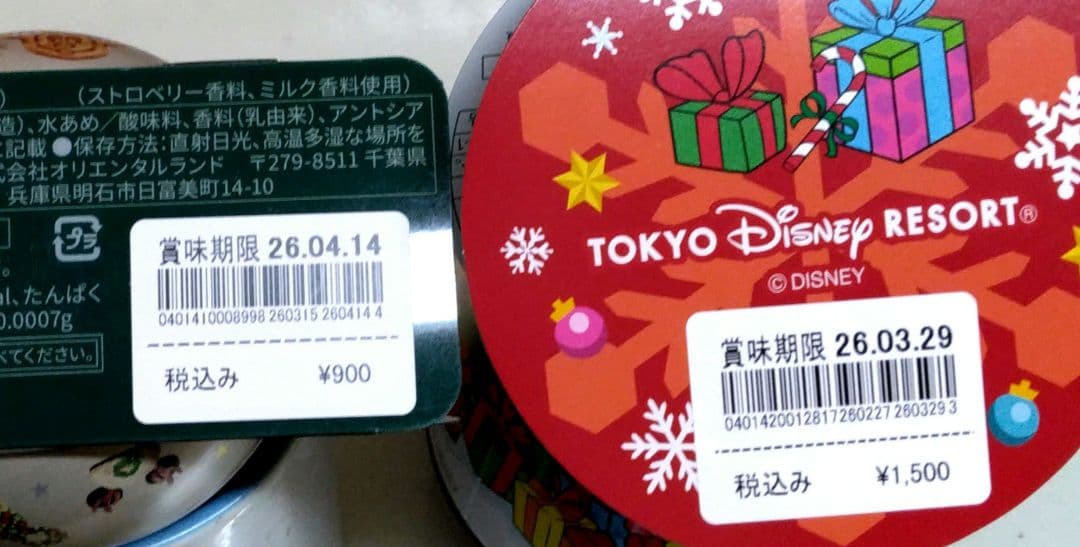 ◆ Happy Lucky 　②