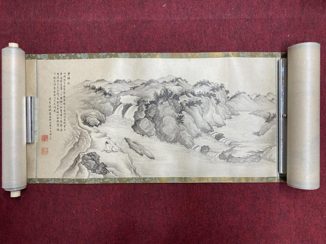 山岡山泉 傳李龍眠蘆浩然 李公麟 山居十志図 模写巻物 拳春園 肉筆 明治 掛軸