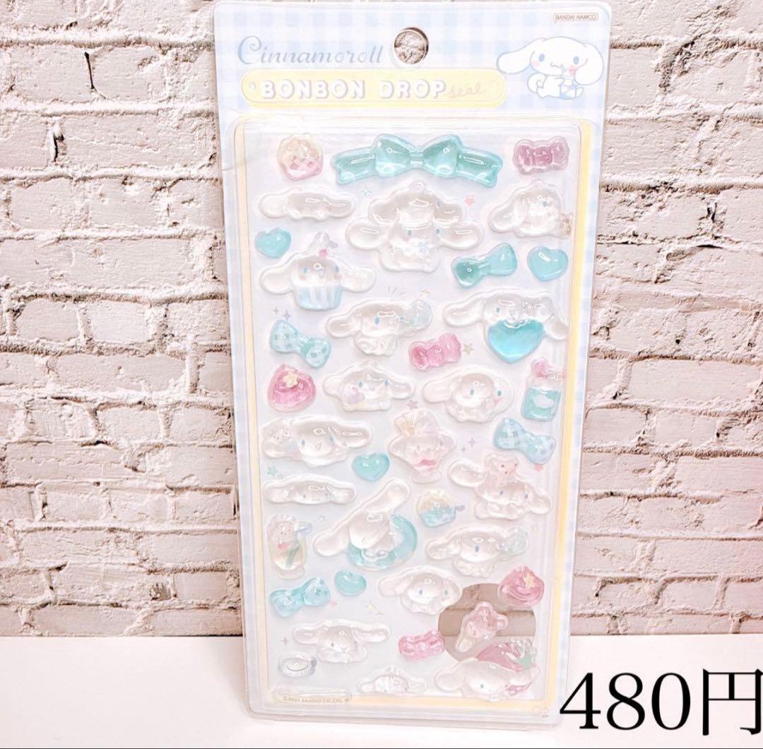 E.R.K(えるく)さま おまとめ