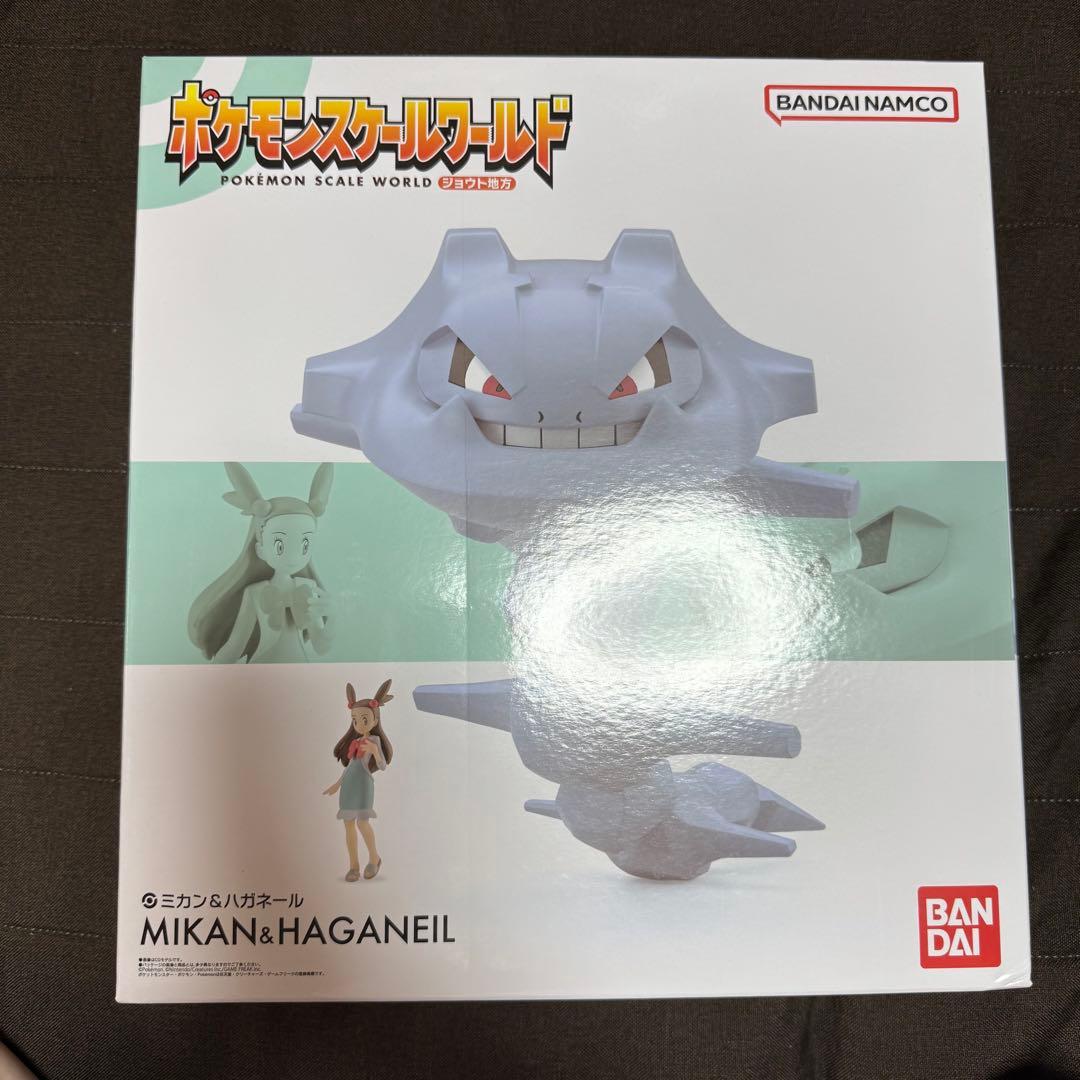 ポケモンスケールワールド ミカン&ハガネイル