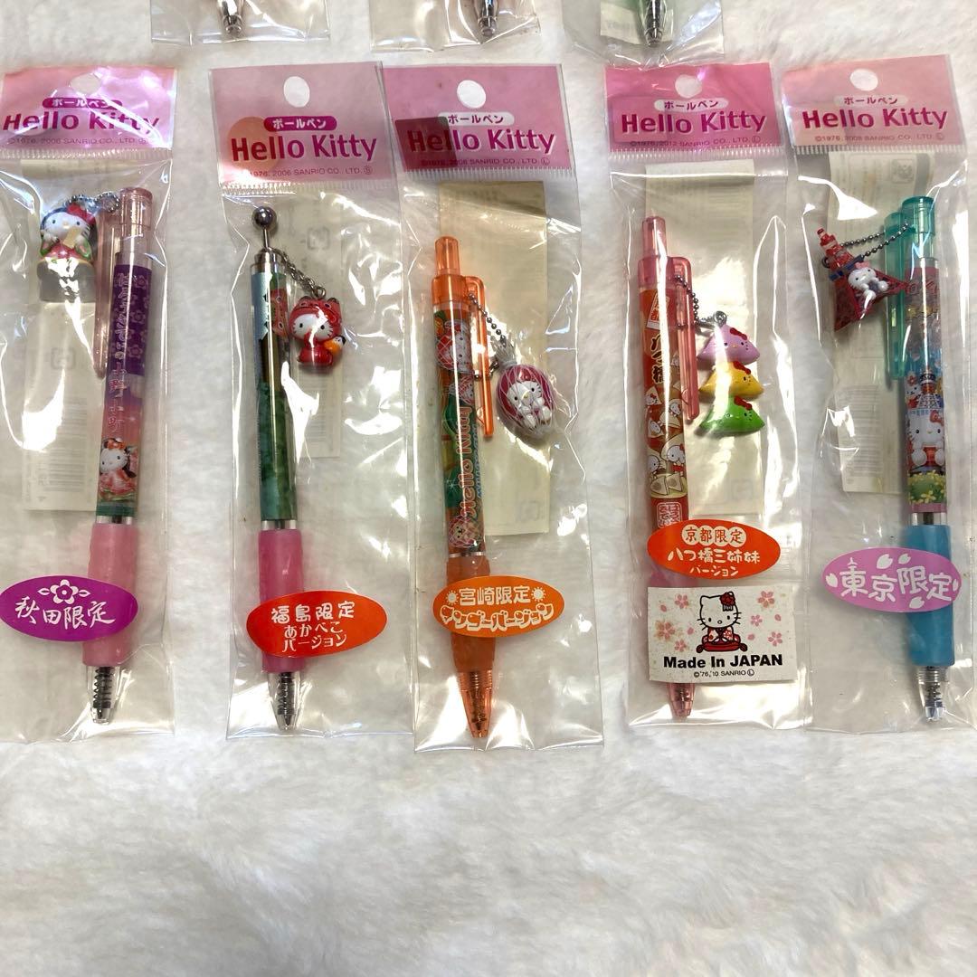 【レア ハローキティ ご当地 ボールペン 9本セット】