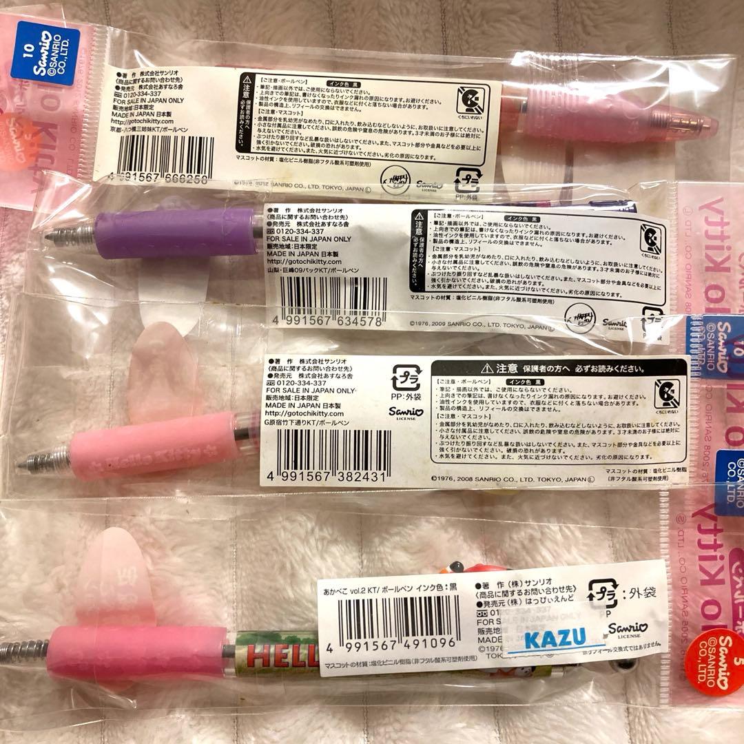 【レア ハローキティ ご当地 ボールペン 9本セット】