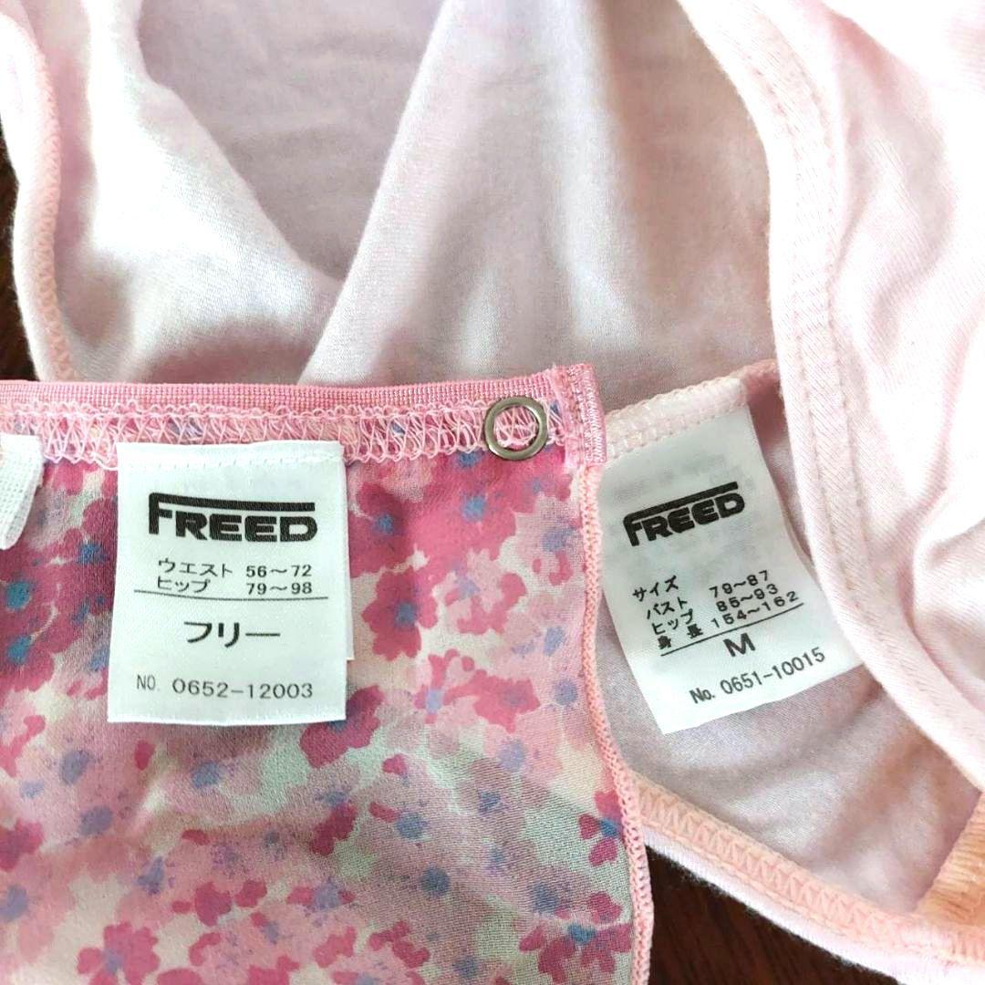 チャコット Chacott バレエ用品4点セット