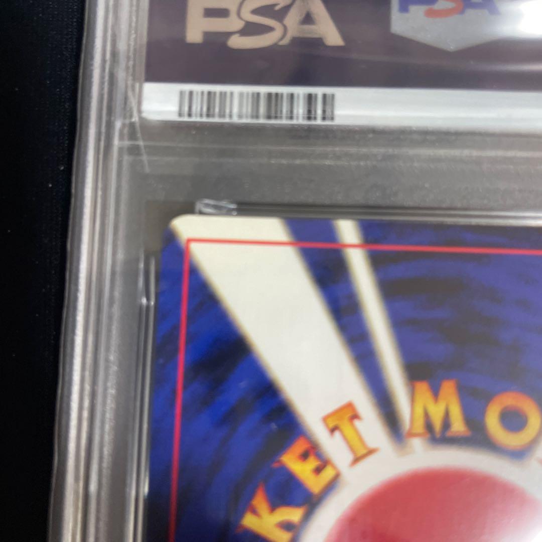 旧裏　ブラッキー　PSA 9