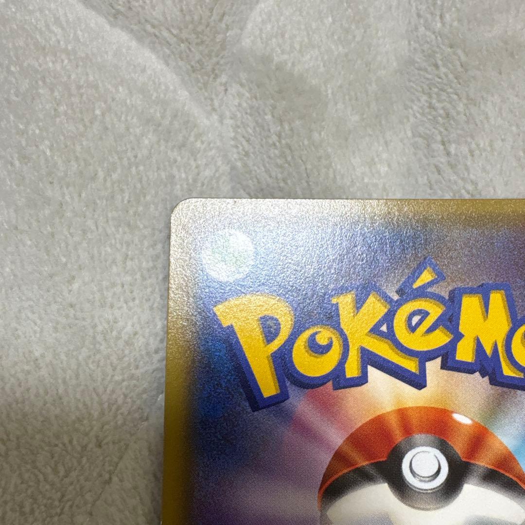 ポケモンカード　ゲンガー R XY8 青い衝撃 024/059