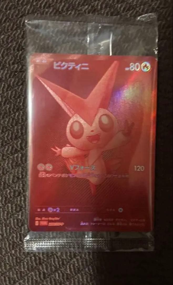 年始限定特価　ビクティニ　bwr 争奪戦　未開封プロモ　②