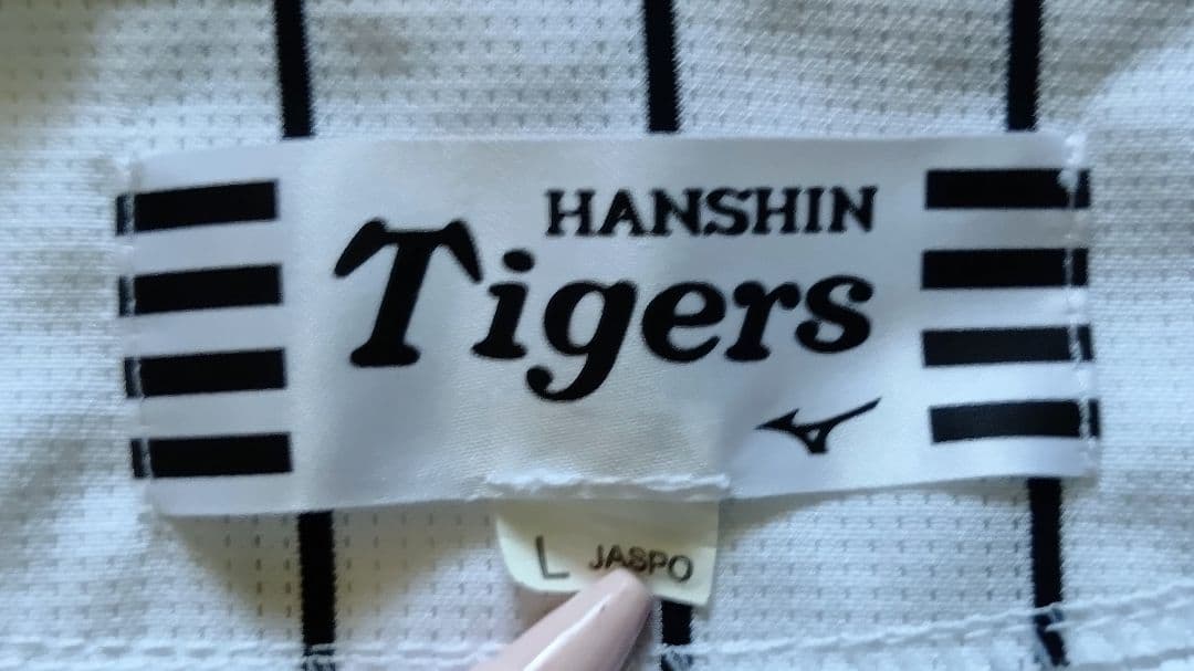 阪神　タイガース　近本　ホーム　ユニフォーム　ミズノ　L