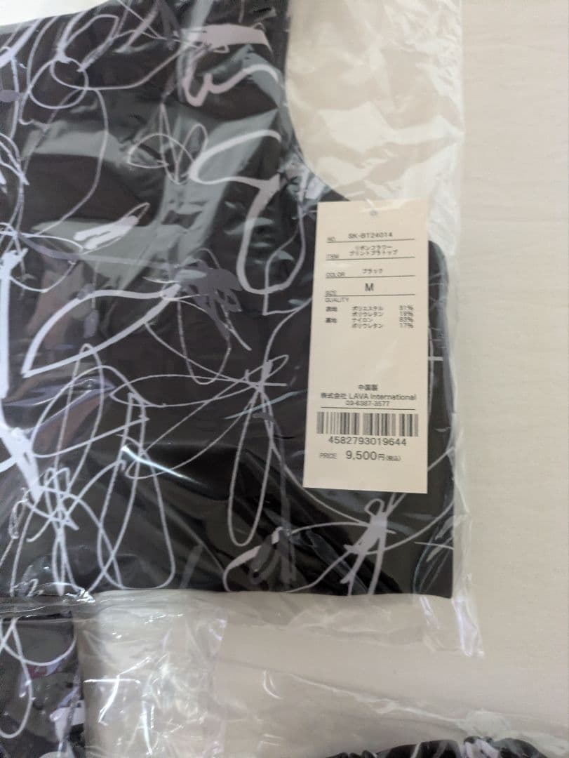 SUKALA　リボンフラワープリントブラトップレギンスヘアバンド3点セット　新品