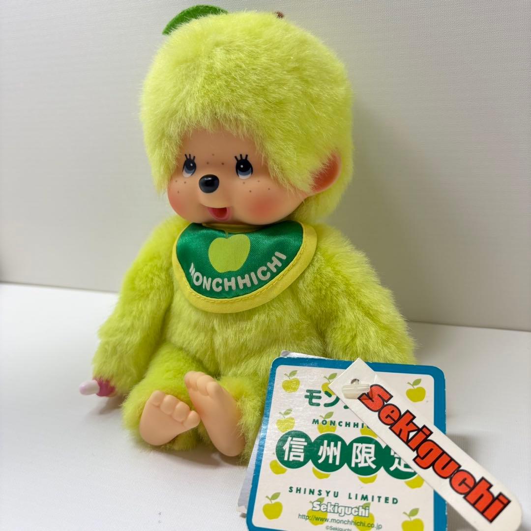 信州限定 青りんご モンチッチ monchhichi Sサイズ 1677