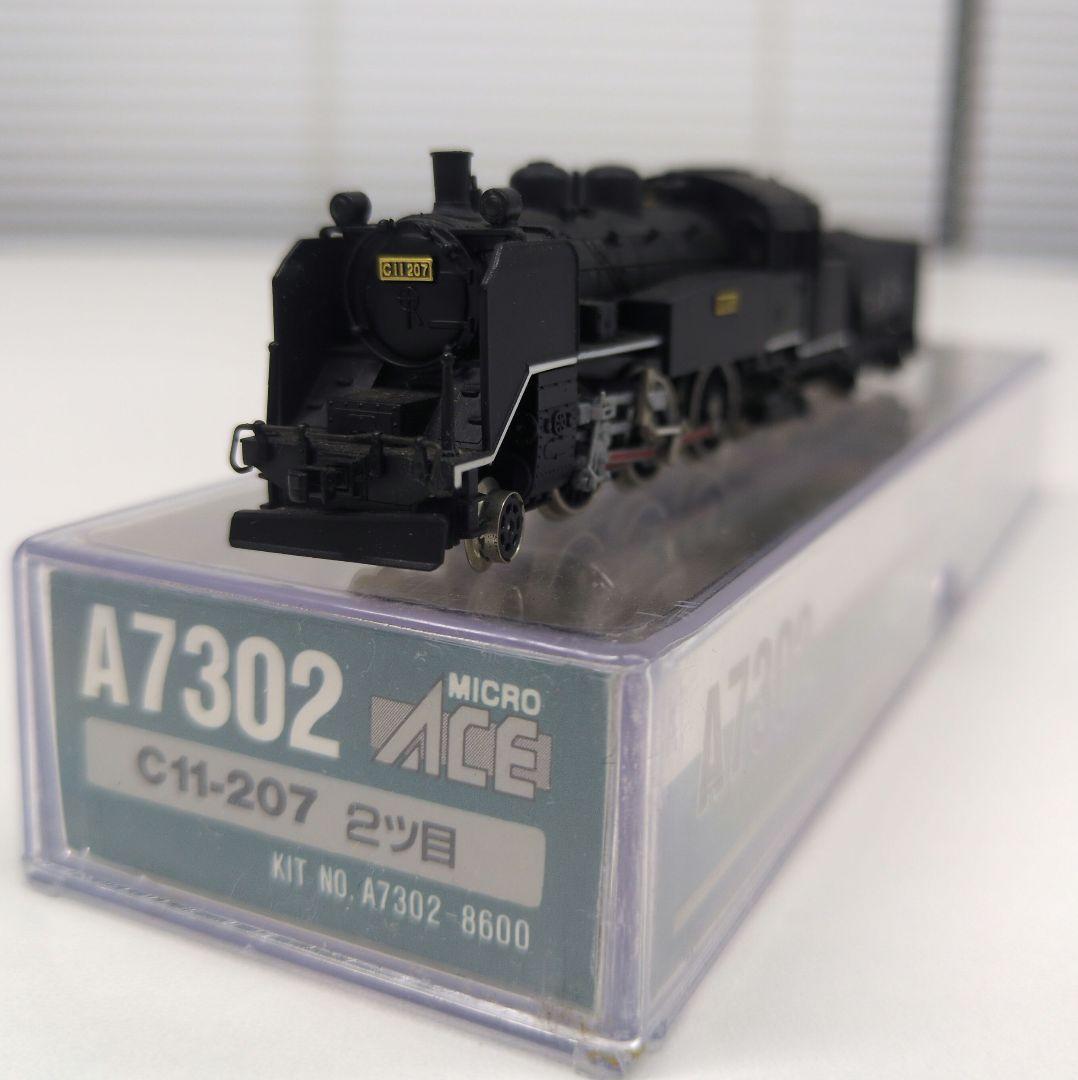 鉄道模型 C11 207 2ツ目 蒸気機関車