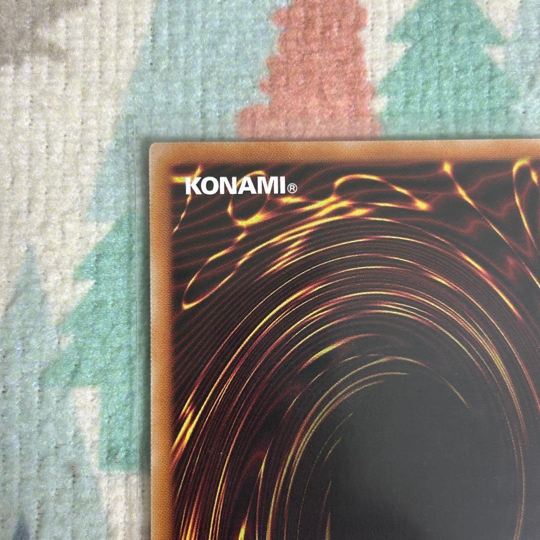 遊戯王 神炎皇ウリア アニメ 原作絵 シークレット