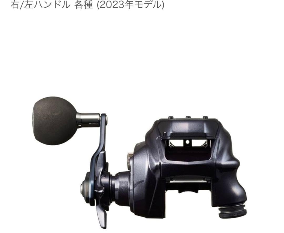 ダイワ （DAIWA）電動リール 23レオブリッツ 200J (右巻き)