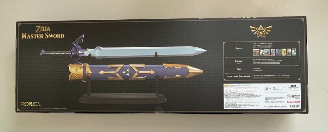 『ゼルダの伝説』マスターソード　PROPLICA 付属品完備