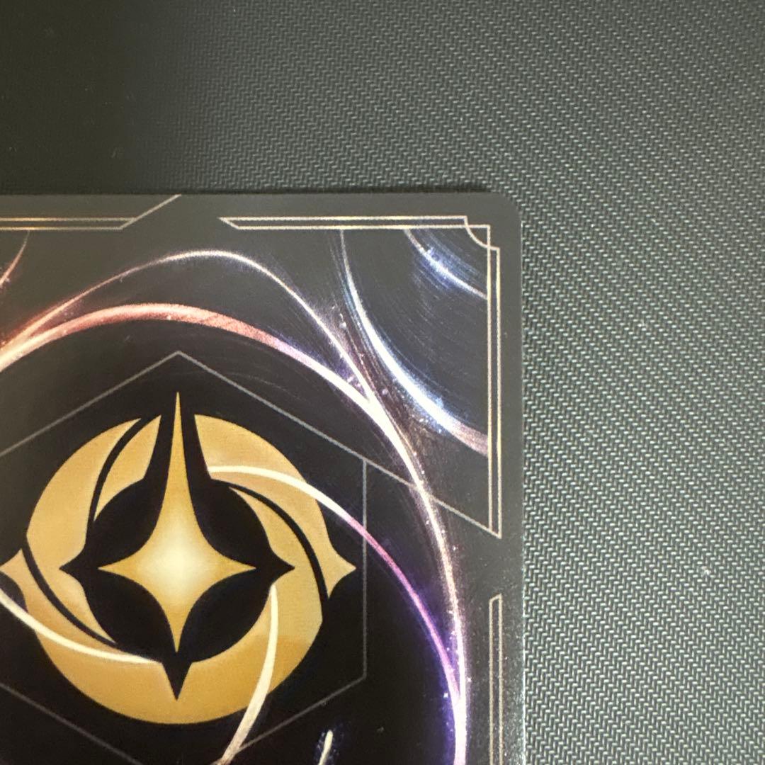 ディズニーロルカナ　トレメイン夫人　エンチャンテッド