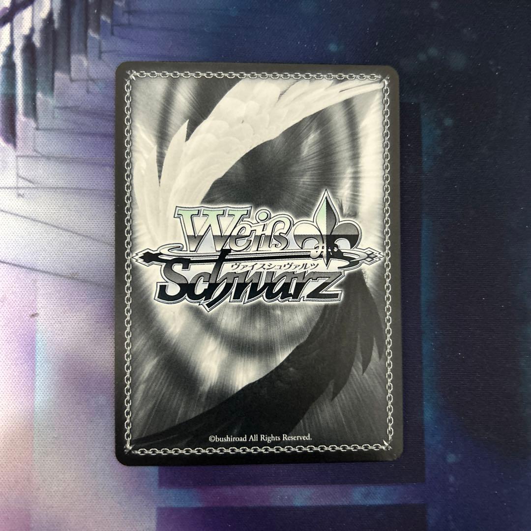 ヴァイス 秋の小道　桐生ココ sp