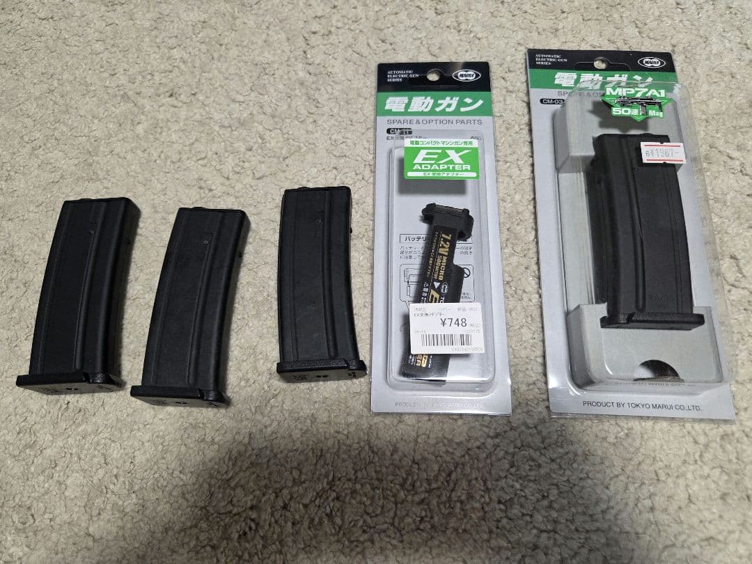 東京マルイ MP7A1 マガジン4つ EX変換アダプター