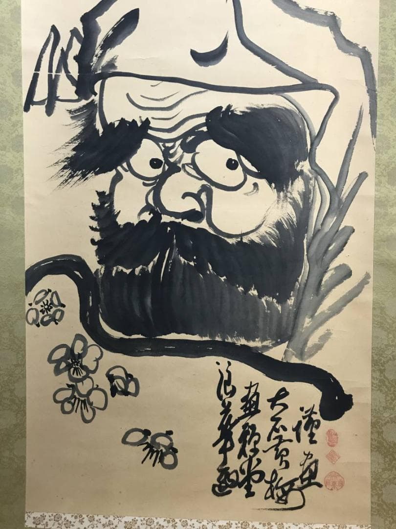 【真作】黄檗宗の僧/大石黄梅/達磨画賛/ダルマ図/掛軸/名家伝来/AD-128