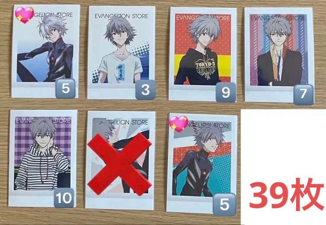エヴァンゲリオン ぱしゃこれ カヲル シンジ 136枚セット