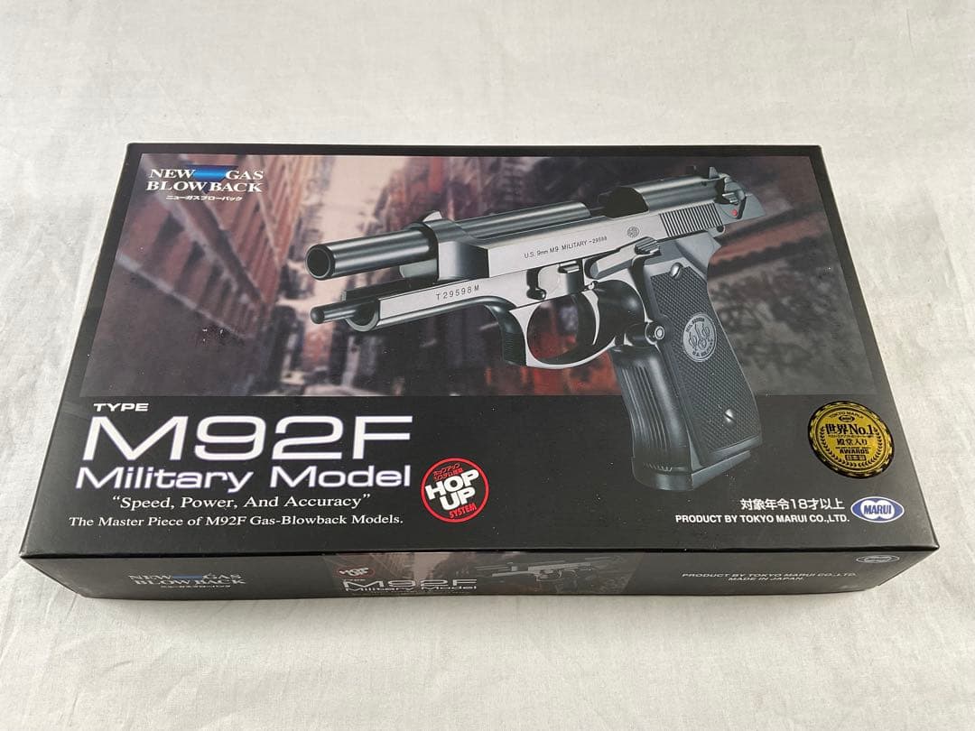 東京マルイ　M92F ミリタリーモデル　ガスブローバック