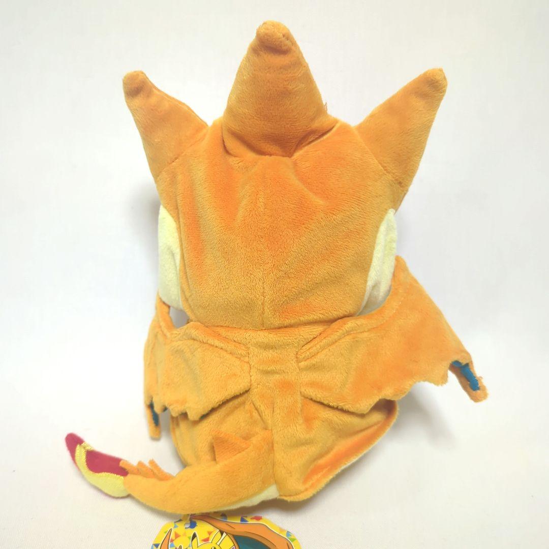 【限定】リザードンポンチョのピカチュウ ぬいぐるみ