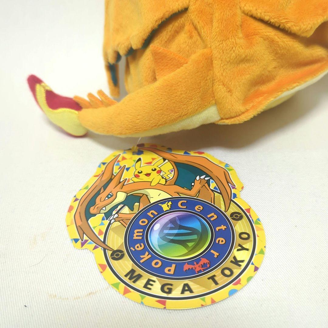 【限定】リザードンポンチョのピカチュウ ぬいぐるみ