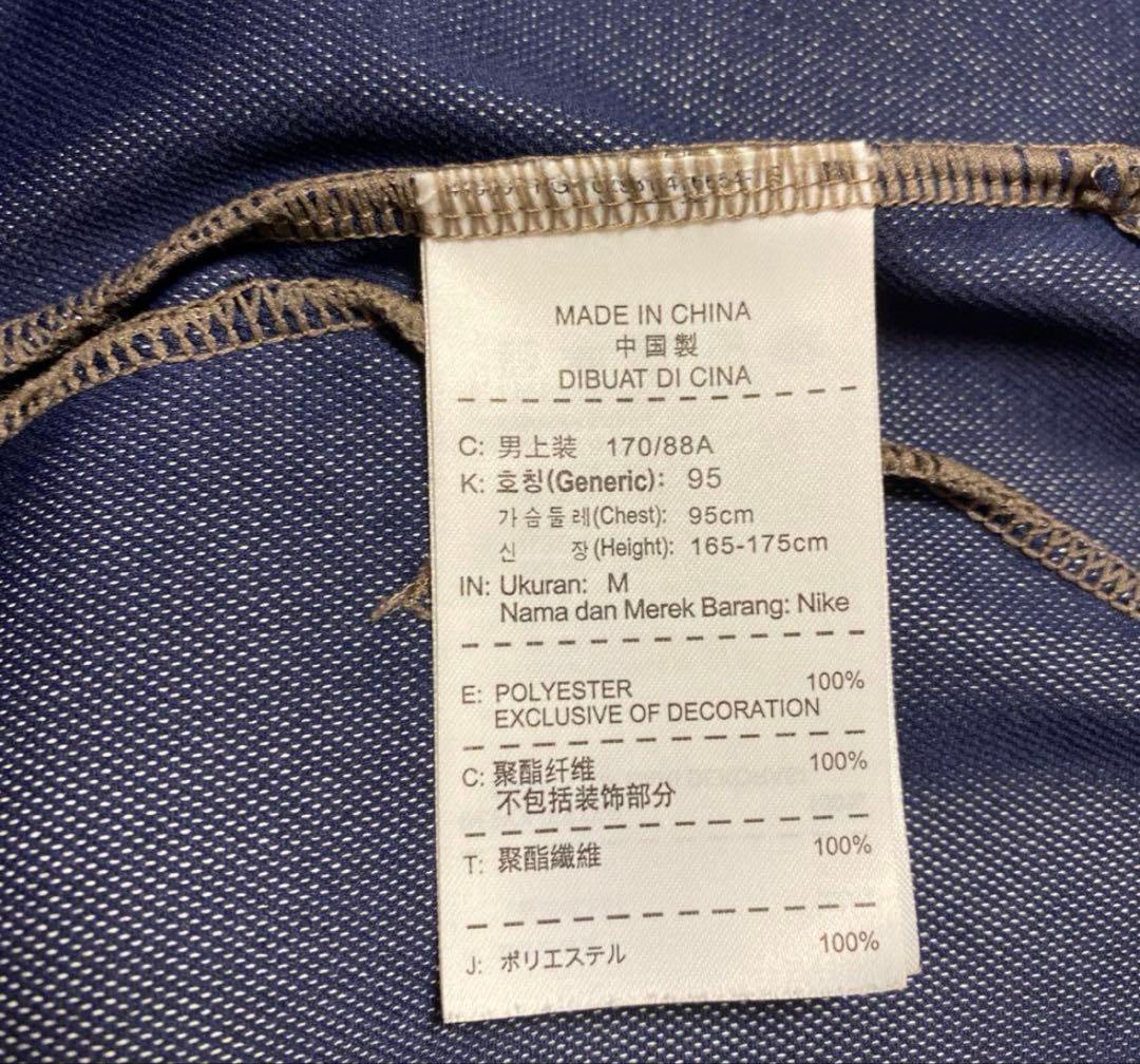 Nike Gyakusou アンダーカバー パーカー M