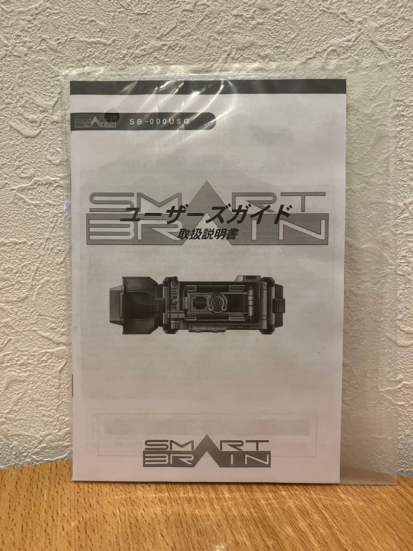 CSM オーガドライバー（仮面ライダーオーガ）