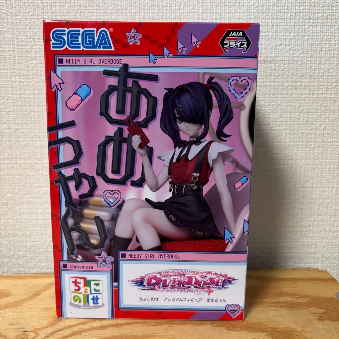 五等分の花嫁 中野一花 中野五月 中野ニ乃あめちゃん 喜多川海夢 フィギュア