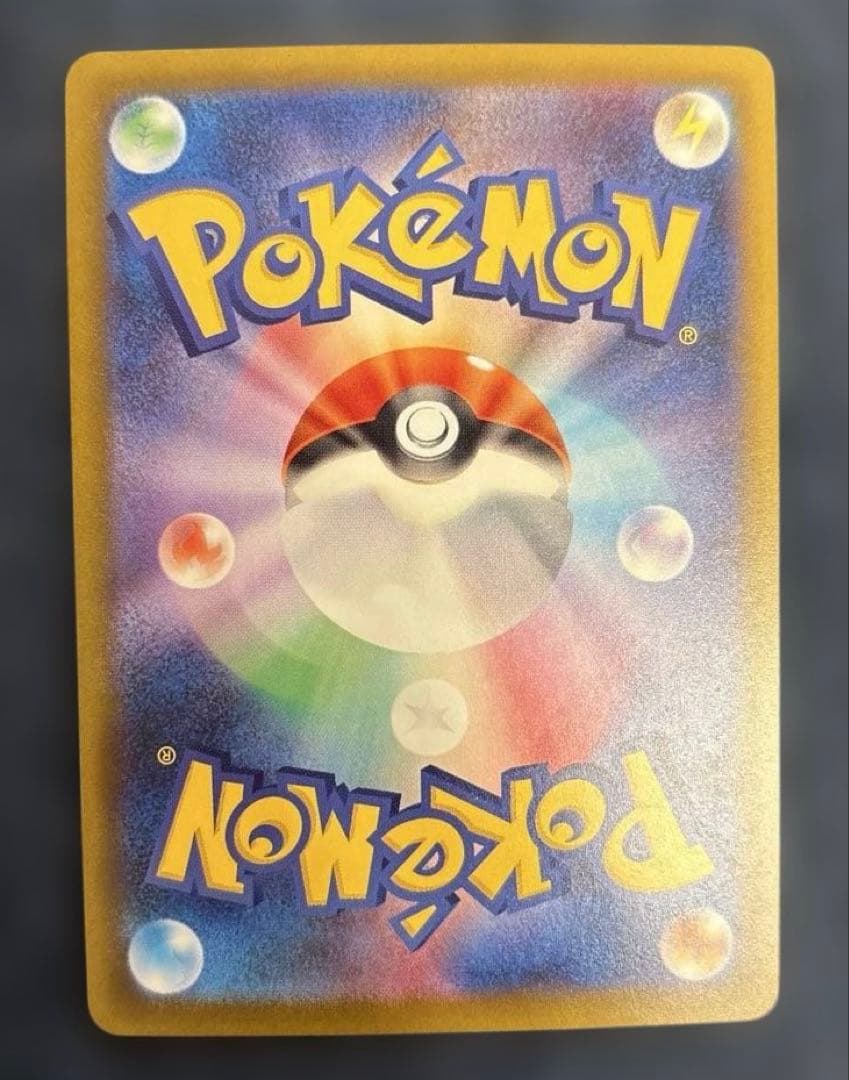 ポケカ　ポケモンカード　メガリザードンX ex ma ゲンガー中国語箔押しエラー