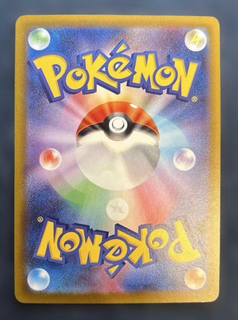 ポケカ　ポケモンカード　メガリザードンX ex ma ゲンガー中国語箔押しエラー