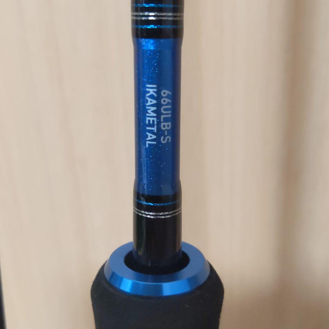 ダイワ　イカ釣りロッド