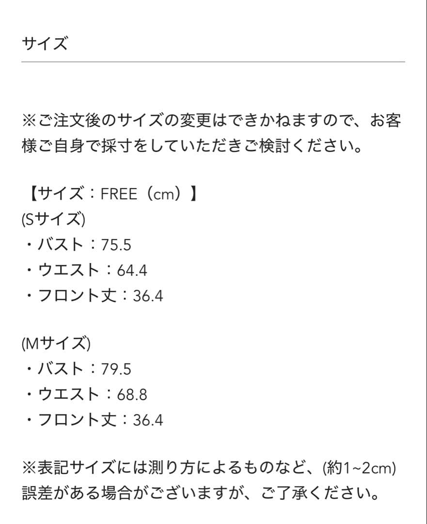 お得 新品 Glossy S size ブラック unoa ウノア トップス