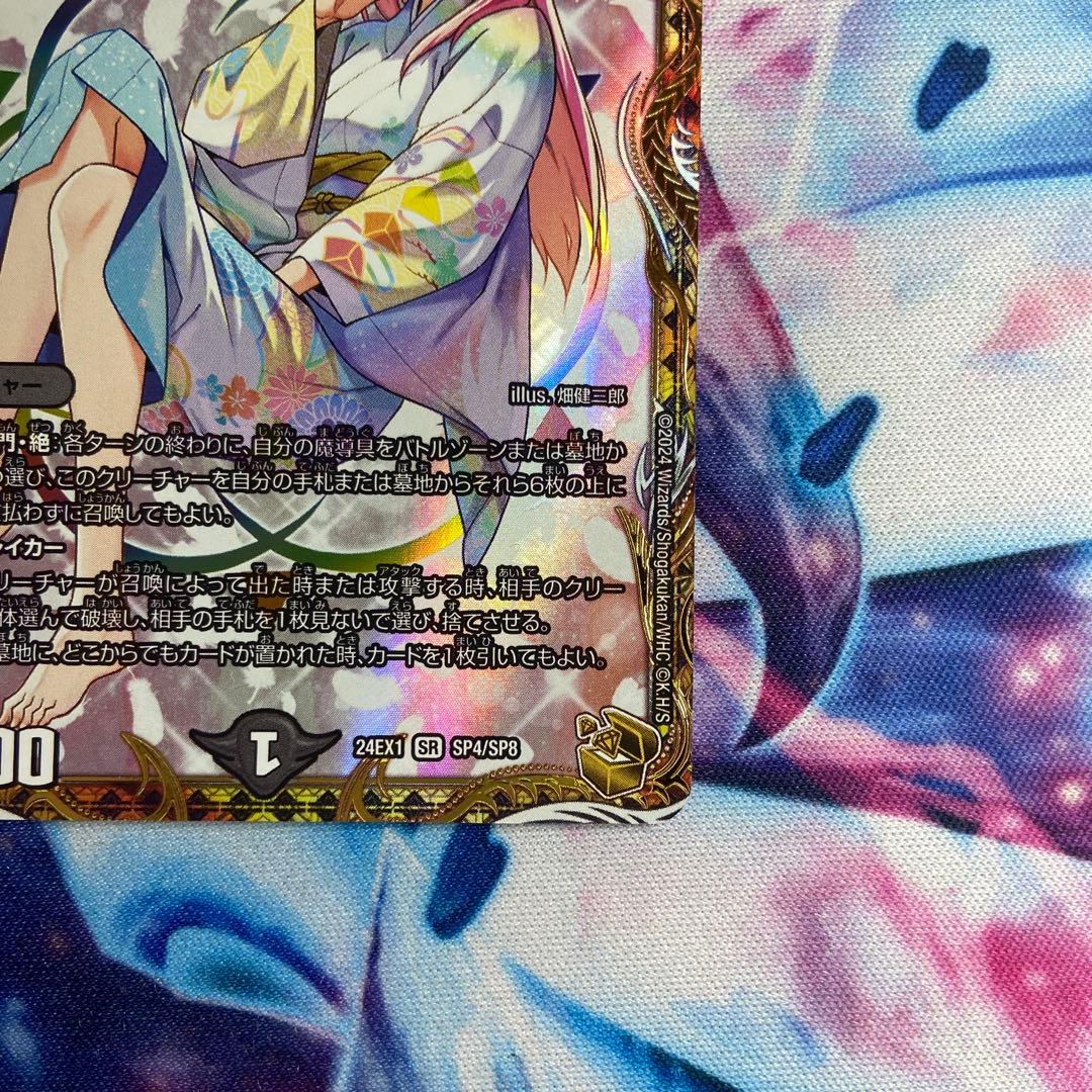 「無月」の頂＄スザーク＄　金トレジャー　1枚　デュエルマスターズ　ゼニスザーク