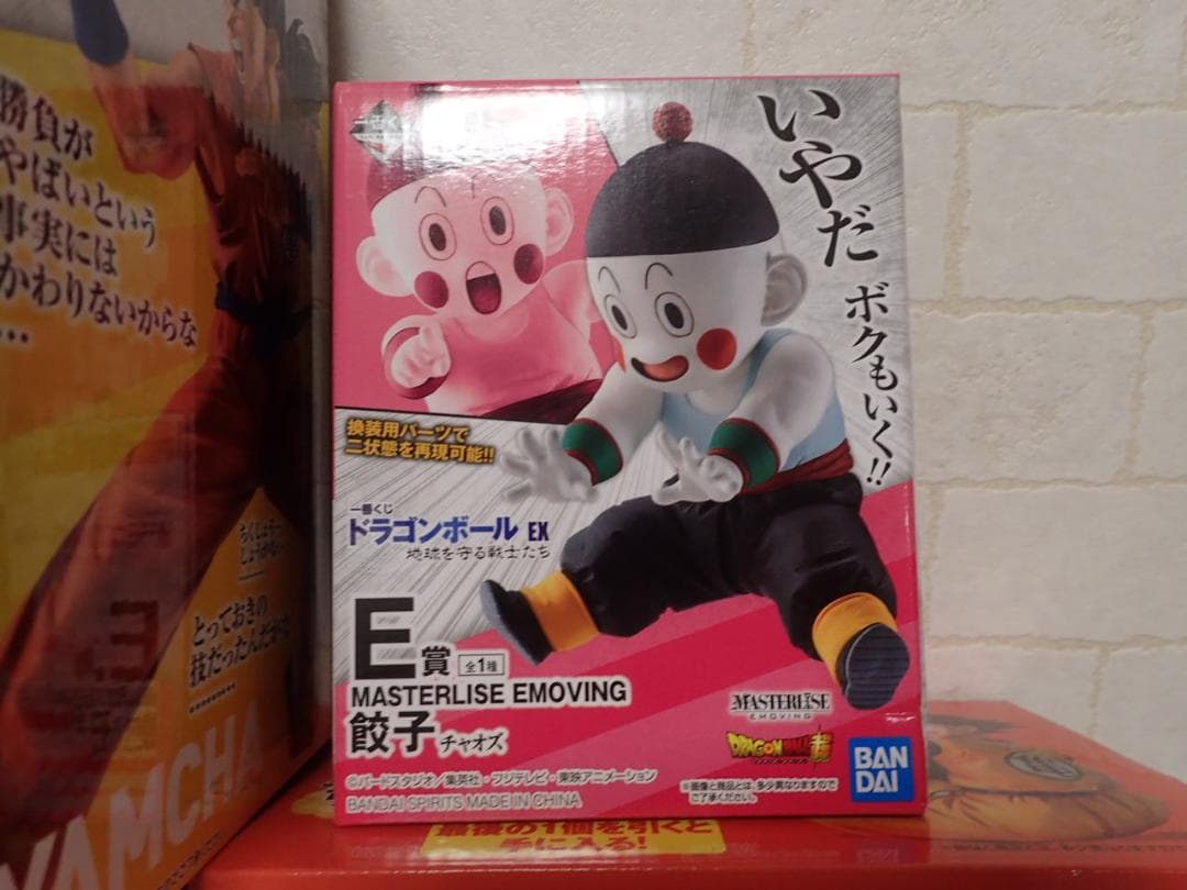 一番くじ ドラゴンボール EX 地球を守る戦士たち　6体セット　新品未開封品